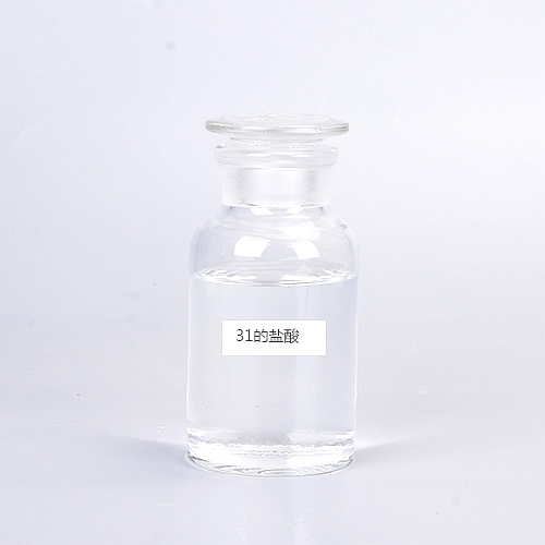31%盐酸 31%盐酸
