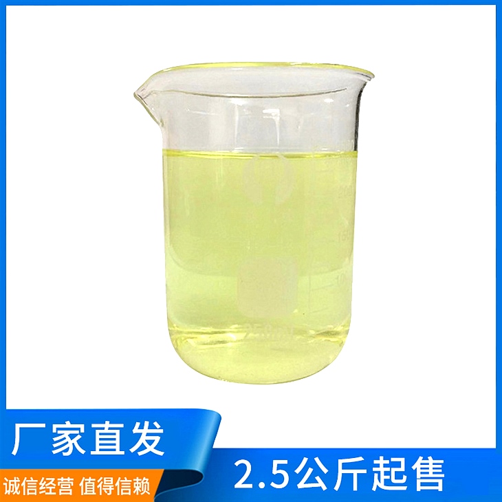 次氯酸钠5% 次氯酸钠5%